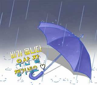 제현숙드림버섯농장님의 자유주제 · 자유게시판 작성글 사진