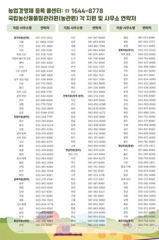 대산농사대장님의 감자 · 자유게시판 작성글 사진