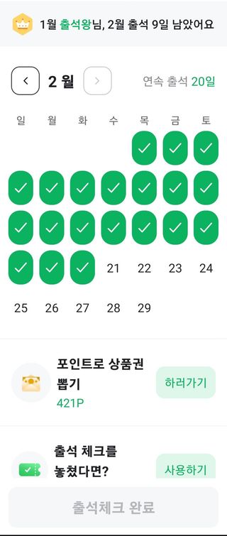 충남금산-김정섭님의 자유주제 · 자유게시판 작성글 사진