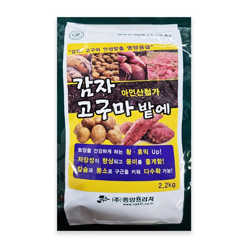 장터 상품 [감자고구마밭에 2.2kg 감자 고구마 전용 비료 칼슘 붕소 황 휴믹산 아인산] 썸네일