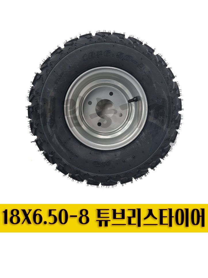 장터 상품 [바퀴 운반차타이어 18*6.50-8] 썸네일