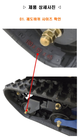 박민수님의 장터 판매 상품 [고무트랙 궤도바퀴 탱크바퀴] 첨부 사진