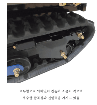 박민수님의 장터 판매 상품 [고무트랙 궤도바퀴 탱크바퀴] 첨부 사진
