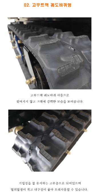박민수님의 장터 판매 상품 [고무트랙 궤도바퀴 탱크바퀴] 첨부 사진