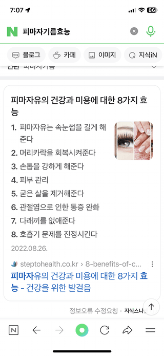 임수백 님의 작성글 사진