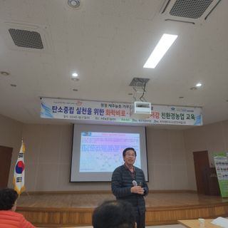 제주부자팜님의 자유주제 · 자유게시판 작성글 사진