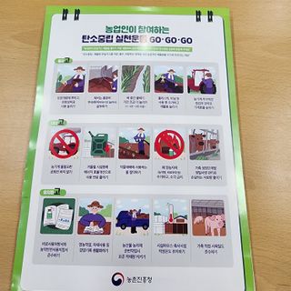 제주부자팜님의 자유주제 · 자유게시판 작성글 사진