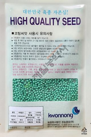 안산제일농약사님의 작성글 사진