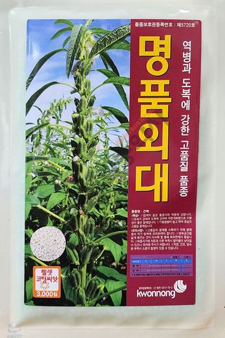 안산제일농약사님의 작성글 사진