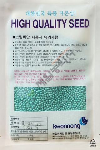 안산제일농약사님의 작성글 사진