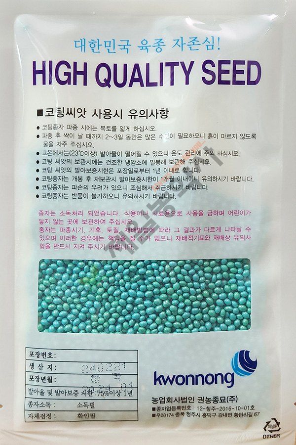안산제일농약사님의 장터 판매 상품 [예안외대참깨 3000립 남은수량특가] 첨부 사진