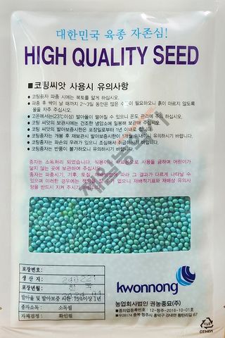 안산제일농약사님의 작성글 사진