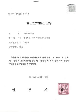 이재운님의 작성글 사진