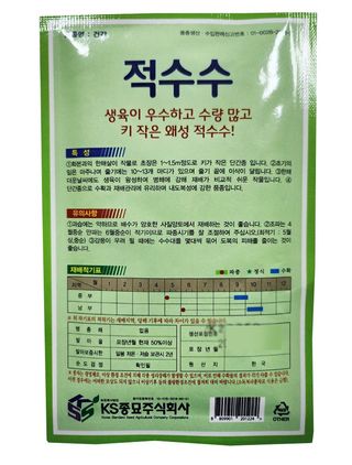 신탄진농약비료마트님의 작성글 사진