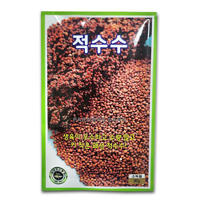 신탄진농약비료마트님의 장터 판매 상품 [적수수30g 씨앗 종자 키작은 왜성 적수수씨] 첨부 사진
