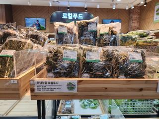 윤창호님의 우리지역 대표작물 자랑하기 · 참여글 작성글 사진