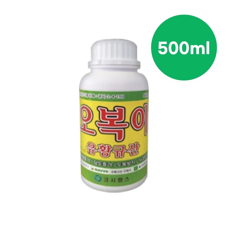 장터 상품 [오복이 500ml (10% 적립!)] 썸네일