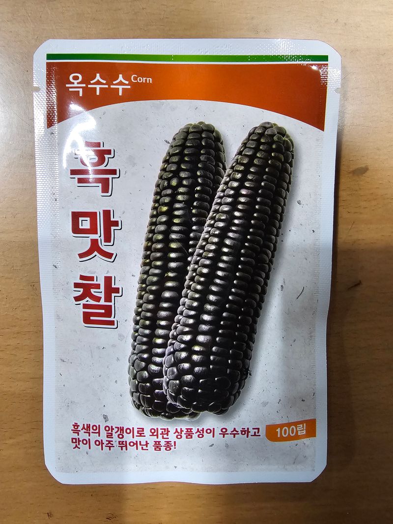한농농약종묘사님의 장터 판매 상품 [찰옥수수씨앗 [해피찰3호]] 첨부 사진