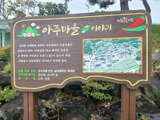 오영도님의 우리지역 대표작물 자랑하기 · 참여글 작성글 사진