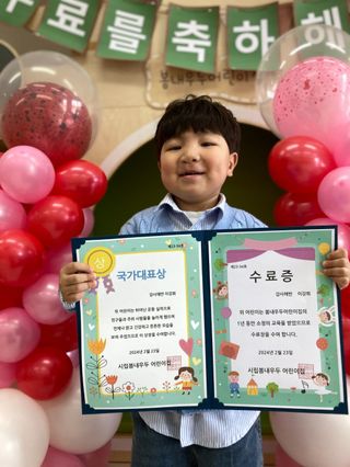 이천순님의 자유주제 · 자유게시판 작성글 사진