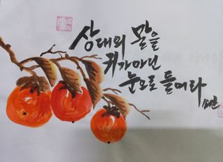 김년욱님의 우리지역 대표작물 자랑하기 · 참여글 작성글 사진