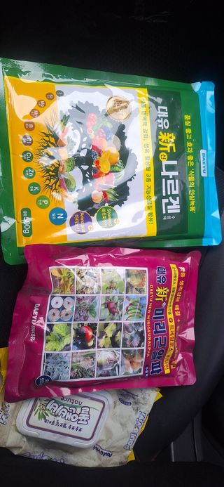 로즈마리님의 마늘 · 비료•농약 작성글 사진