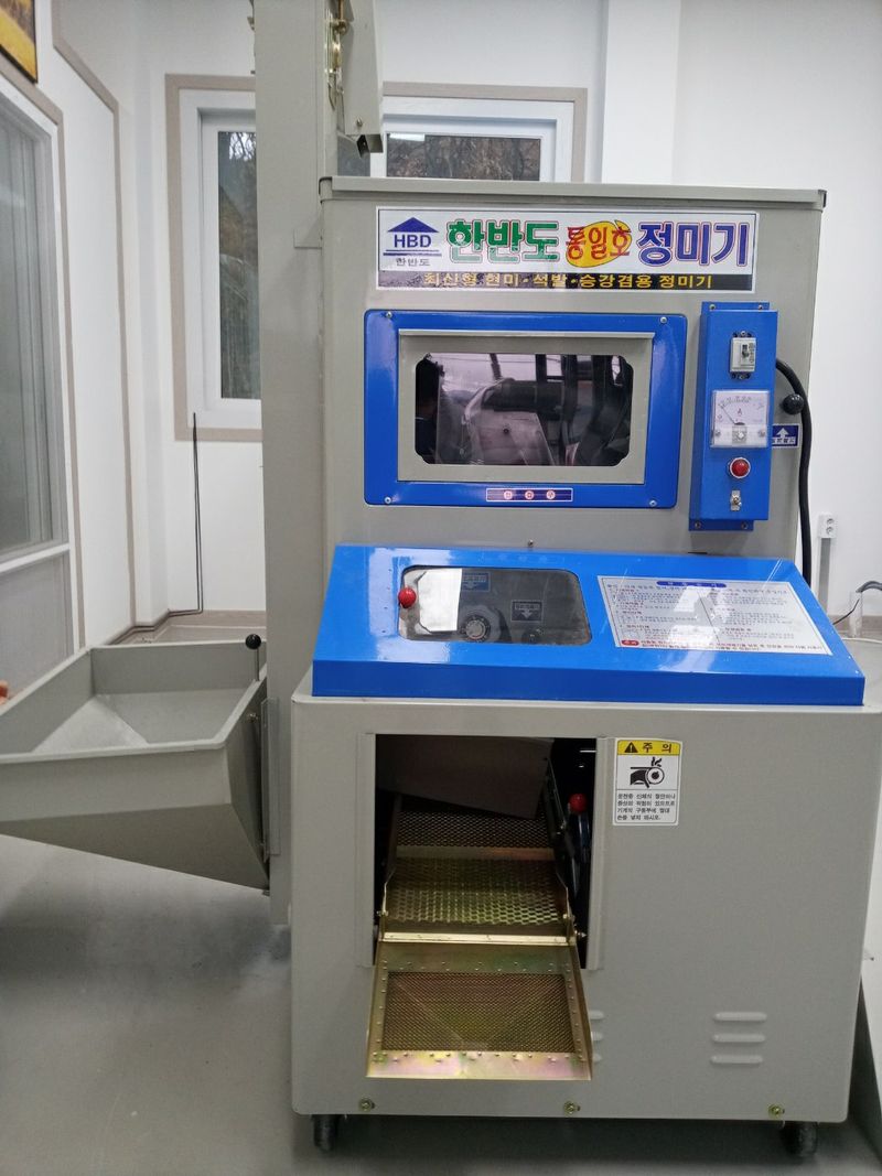 장터 상품 [한반도 가정용 정미기] 썸네일