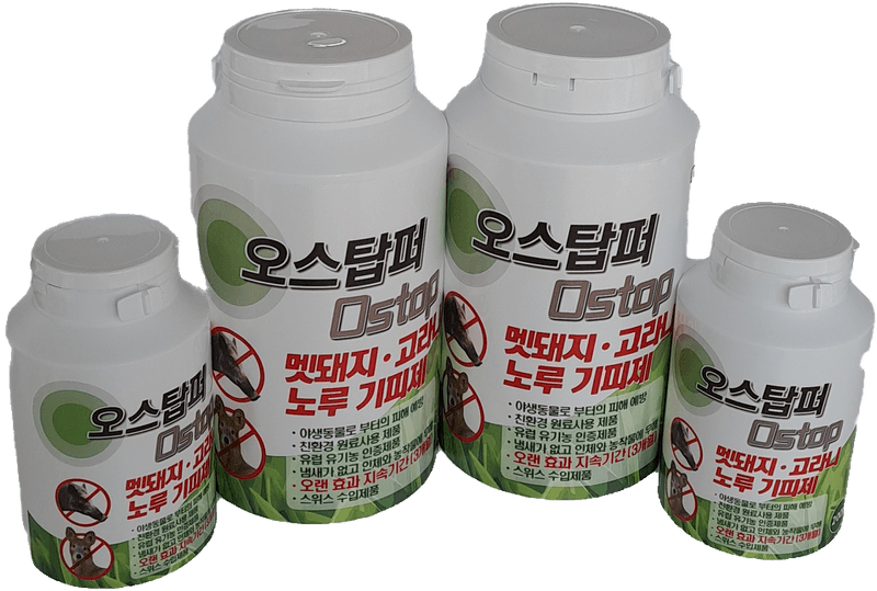 오호Ohoo님의 장터 판매 상품 [오스탑퍼 Ostop 500g 신개념 야생동물기피제] 첨부 사진