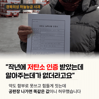 팜모닝 유통님의 팜모닝공식 · 판매신청 작성글 사진