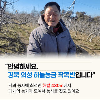 팜모닝 유통님의 팜모닝공식 · 판매신청 작성글 사진