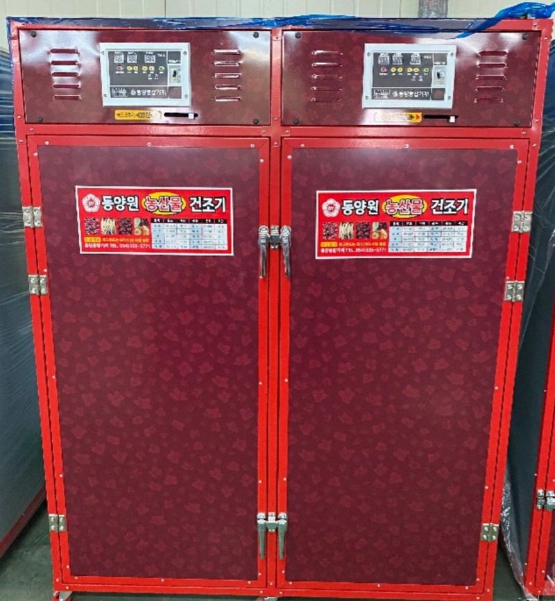 알 수 없음님의 장터 판매 상품 [고추건조기 농산물건조기 30칸] 첨부 사진