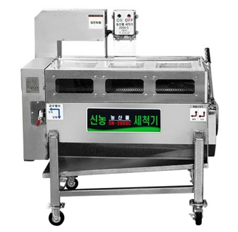 장터 상품 [농산물세척기 구근류세척기(새제품) 판매] 썸네일