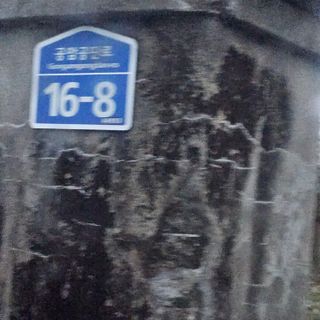 김영식님의 3월 농사 계획 같이해요 · 참여글 작성글 사진