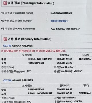 한관섭(전남/광주)님의 3월 농사 계획 같이해요 · 참여글 작성글 사진