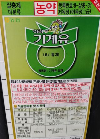 달맛햇복숭아농원님의 복숭아 · 자유게시판 작성글 사진
