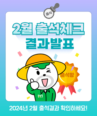 팜모닝님의 팜모닝공식 · 혜택 작성글 사진