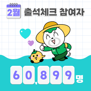 팜모닝님의 팜모닝공식 · 혜택 작성글 사진