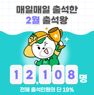 팜모닝님의 팜모닝공식 · 혜택 작성글 사진