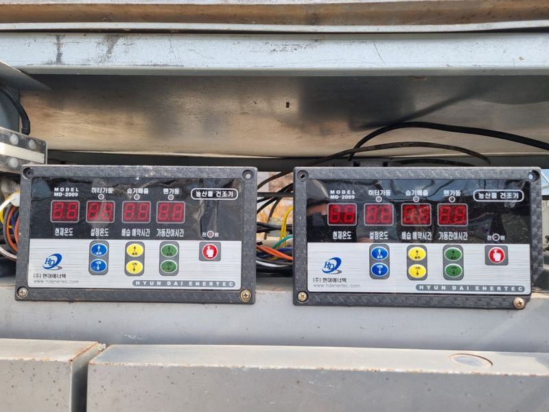 장터 상품 [농산물건조기] 썸네일