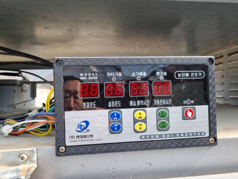 안평식님의 장터 판매 상품 [농산물건조기] 첨부 사진