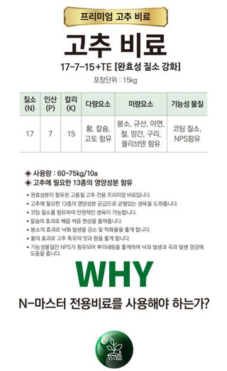 대산농사대장님의 작성글 사진