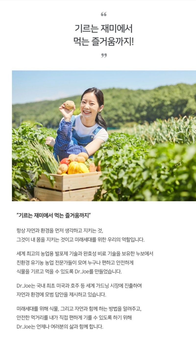 대산농사대장님의 장터 판매 상품 [[누보]고추완효성비료15kg] 첨부 사진