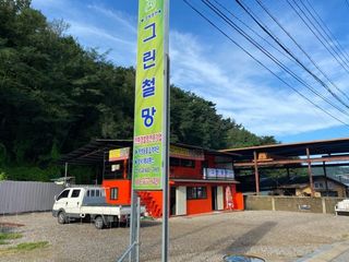 김재량 가을이야.님의 작성글 사진