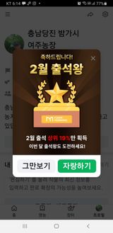 팜모닝 자유주제·자유게시판 게시글 이미지