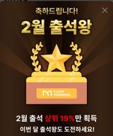 팜모닝 자유주제·칭찬해요 게시글 이미지