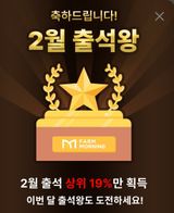 팜모닝 자유주제·자유게시판 게시글 이미지