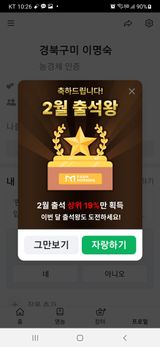 팜모닝 자유주제·칭찬해요 게시글 이미지