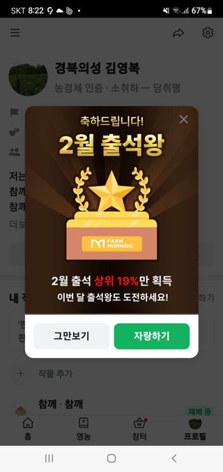 김영복님의 자유주제 · 자유게시판 작성글 사진