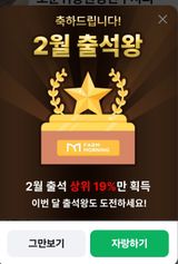 팜모닝 자유주제·자유게시판 게시글 이미지