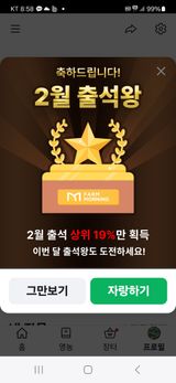 팜모닝 자유주제·자유게시판 게시글 이미지